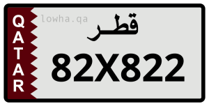 لوحة 82X822