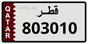 لوحة 803010