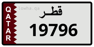 لوحة 19796