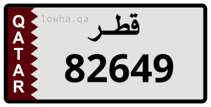 لوحة 82649