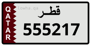 لوحة 555217