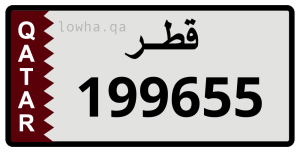 لوحة 199655
