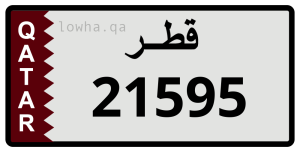 لوحة 21595