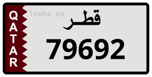 لوحة 79692