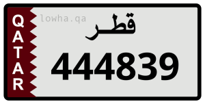 لوحة 444839