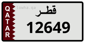 لوحة 12649