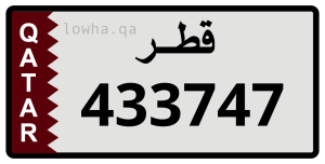لوحة 433747