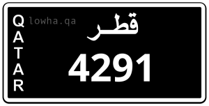 لوحة 4291