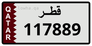 لوحة 117889