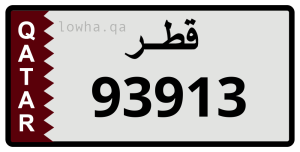 لوحة 93913