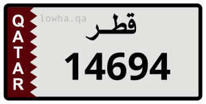 لوحة 14694