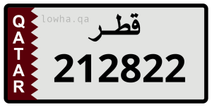 لوحة 212822