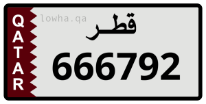 لوحة 666792