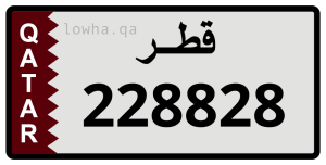 لوحة 228828