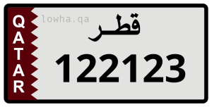 لوحة 122123