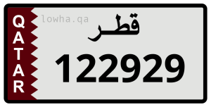 لوحة 122929