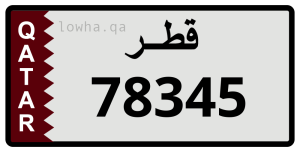 لوحة 78345