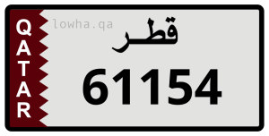 لوحة 61154