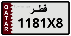 لوحة 1181X8