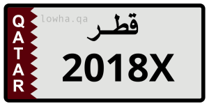 لوحة 2018X