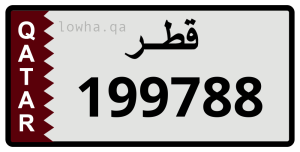 لوحة 199788