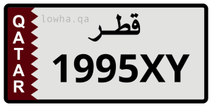 لوحة 1995XY