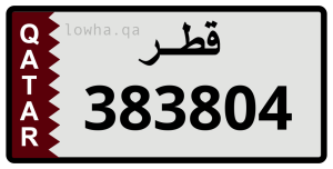 لوحة 383804