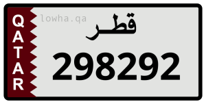 لوحة 298292