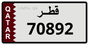 لوحة 70892