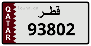 لوحة 93802