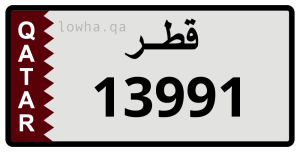 لوحة 13991