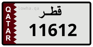 لوحة 11612