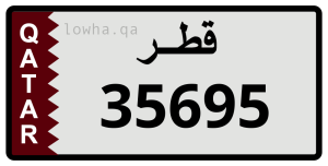 لوحة 35695