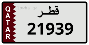 لوحة 21939