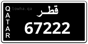 لوحة 67222