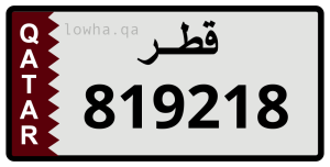 لوحة 819218