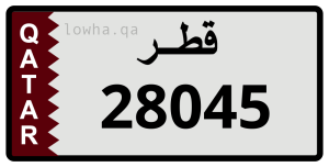 لوحة 28045
