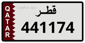 لوحة 441174
