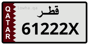 لوحة 61222X