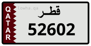 لوحة 52602