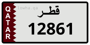 لوحة 12861