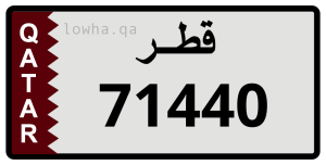 لوحة 71440