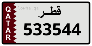 لوحة 533544