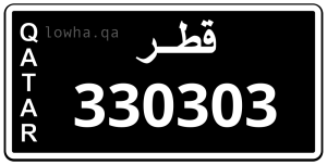 لوحة 330303