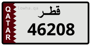 لوحة 46208