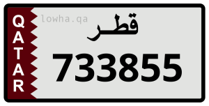 لوحة 733855