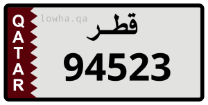 لوحة 94523