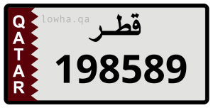 لوحة 198589
