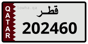 لوحة 202460