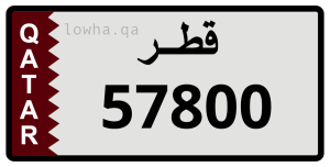 لوحة 57800